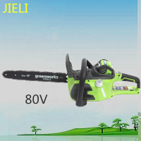 professional 80V electric chainsaw tree cutting machine