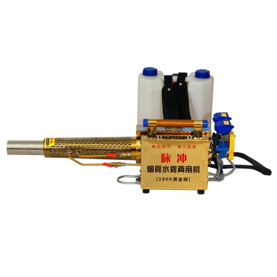 hot selling agriculture fogging machine